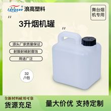 �S��3L��̨�Ӻ������͉�Һ�wͨ�ß��F�C����ƿ3����̨������Ϲ�