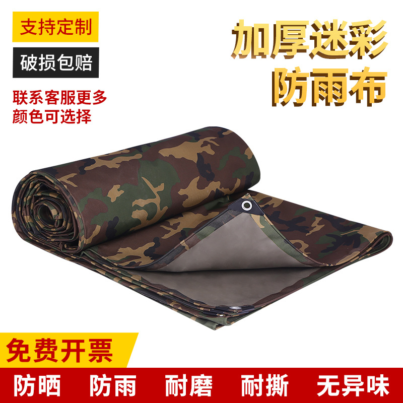 Camouflage Tarpaulin Waterproof Tarpaulin Thickeneded Outdoor Rainproof Fabric Tarpaulin Sun Protection Wear-Resistant Oxford Tarpaulin Dust Cover