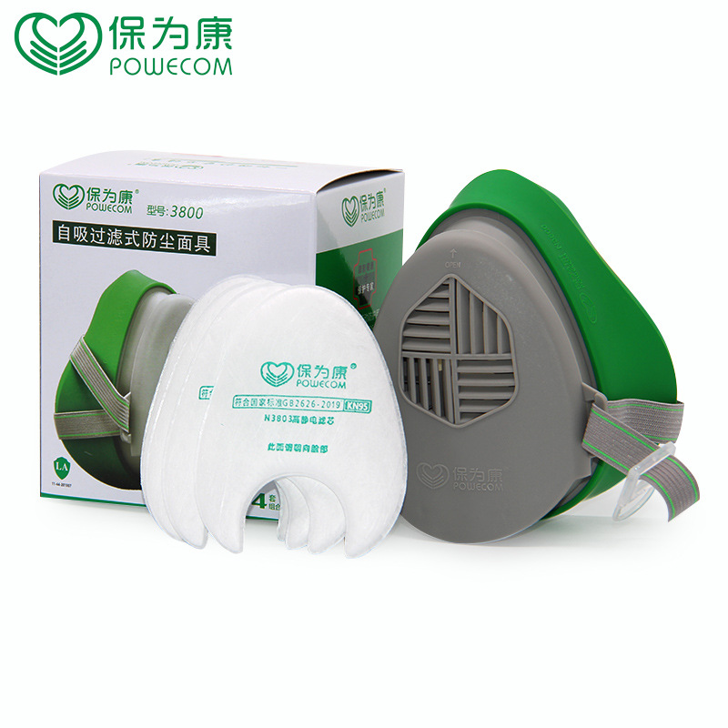 保为康3800防尘面具保为康3803过滤棉防工业粉尘煤矿防护面罩打磨
