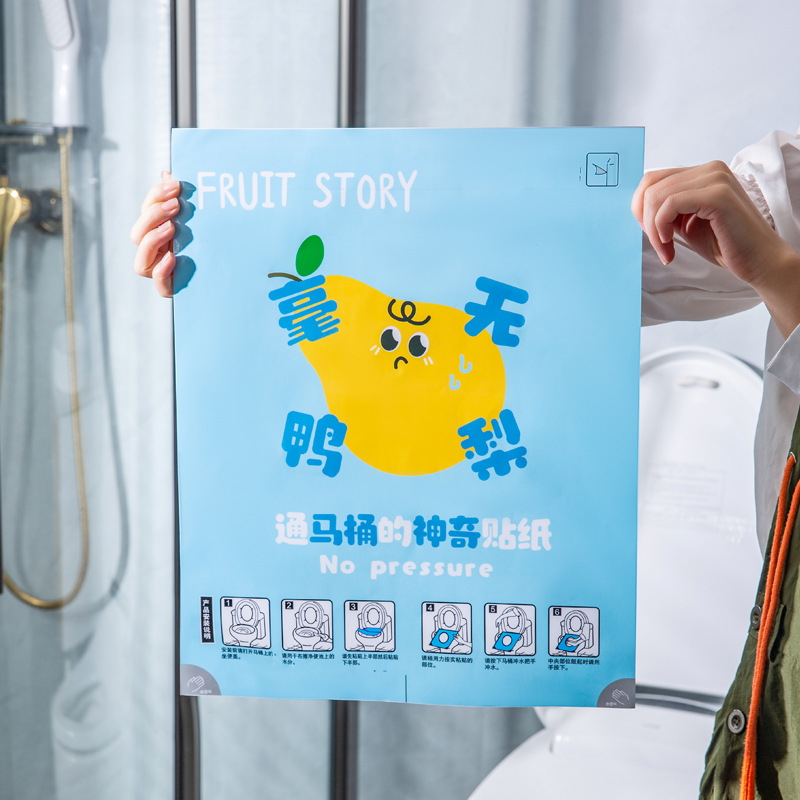 Pegatinas de dragado de inodoro pegatinas de inodoro para el hogar inodoro fuerte presión bloqueo dragado transfronterizo