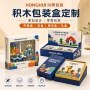 拼装定制开窗磁力玩具