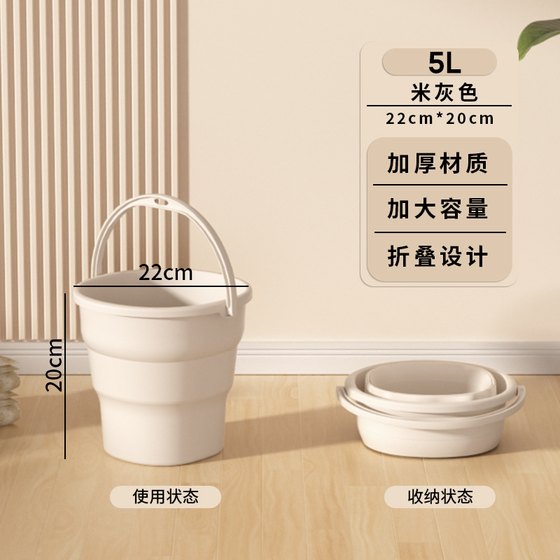 5L 베이지