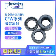 ��CFWԭ�bBAB1SL05�ߴ�20*32*7/5�Ǽ� �ͷ��ܷ��������ĥ�FE18