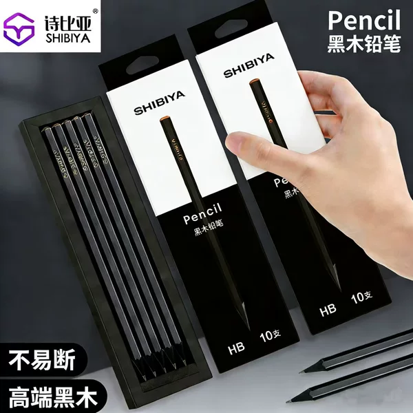 New black wood HB pencil students special children hexagonal writing graphite lead pencil 10 gift box