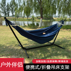 ハンモック屋外携帯一人キャンプハンモックスタンドハンモック綿紐クロスボーダーアウトドア用品横転防止ハンモック