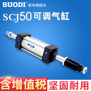 �г̿��{�����SCJ50X50\100\125\150\175\200\300-25-50/100-S