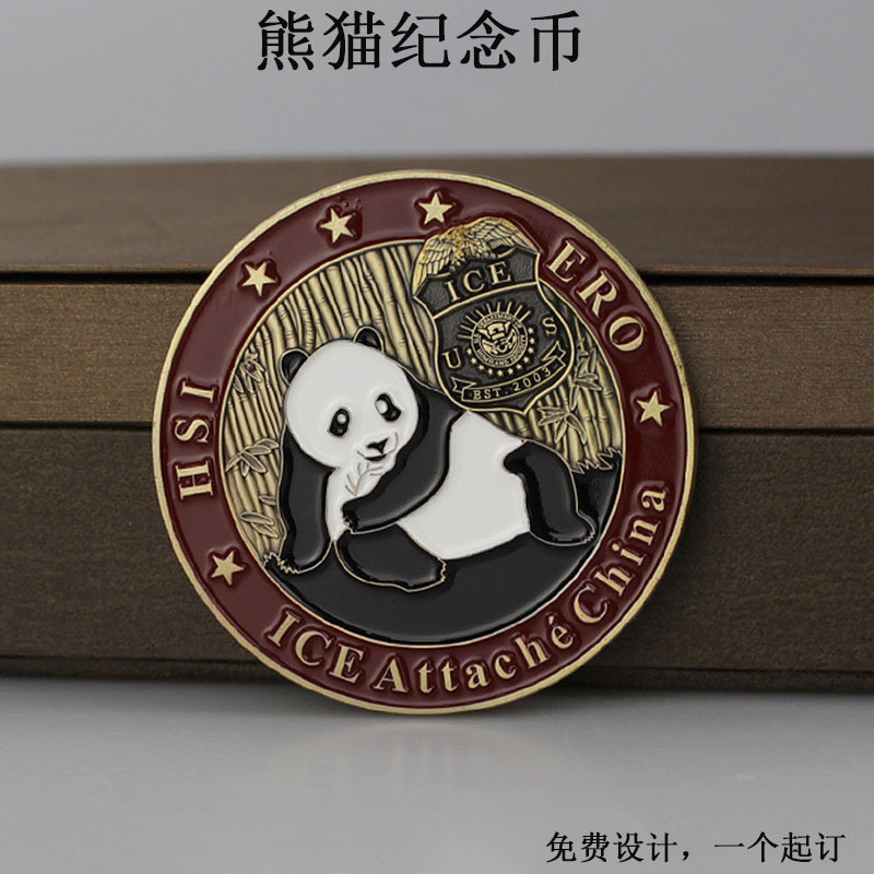 熊猫纪念币