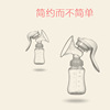 The new manual breast pump convenience suction big milk collection milk pump can easily save effort and effort, the collector cross -border wholesale