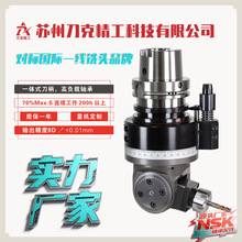 刀克DK-HSK100A-YW16铣头CNC角度头90度万向侧铣头厂家