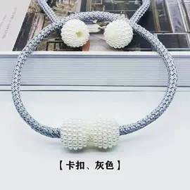 钥匙扣及钥匙扣配件;窗帘绑带;窗帘配件