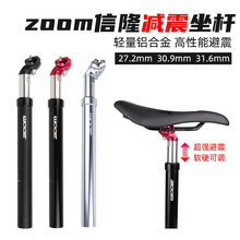 ZOOM��¡�������Uɽ������܇����p�����ܷ������U27.2 31.6����