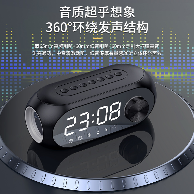 S8镜面闹钟时钟温度显示无线蓝牙音箱FM收音机旋钮免提通话小音箱|undefined