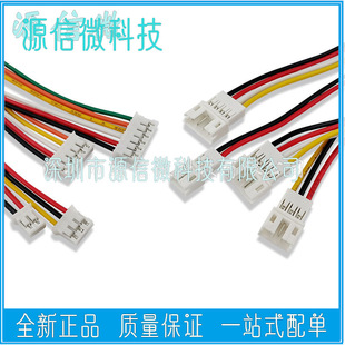 ���Ќ����B�Ӿ� PH2.0mm�g����Ӿ�2P3P4P5P6P ��ĸ���往ĸ�^�