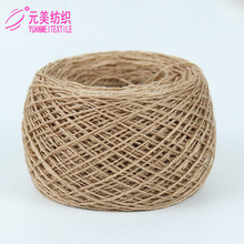 2/26NM澳羊绒 65%澳毛 30%锦纶 5%山羊绒 秋冬柔软细羊绒毛线面料