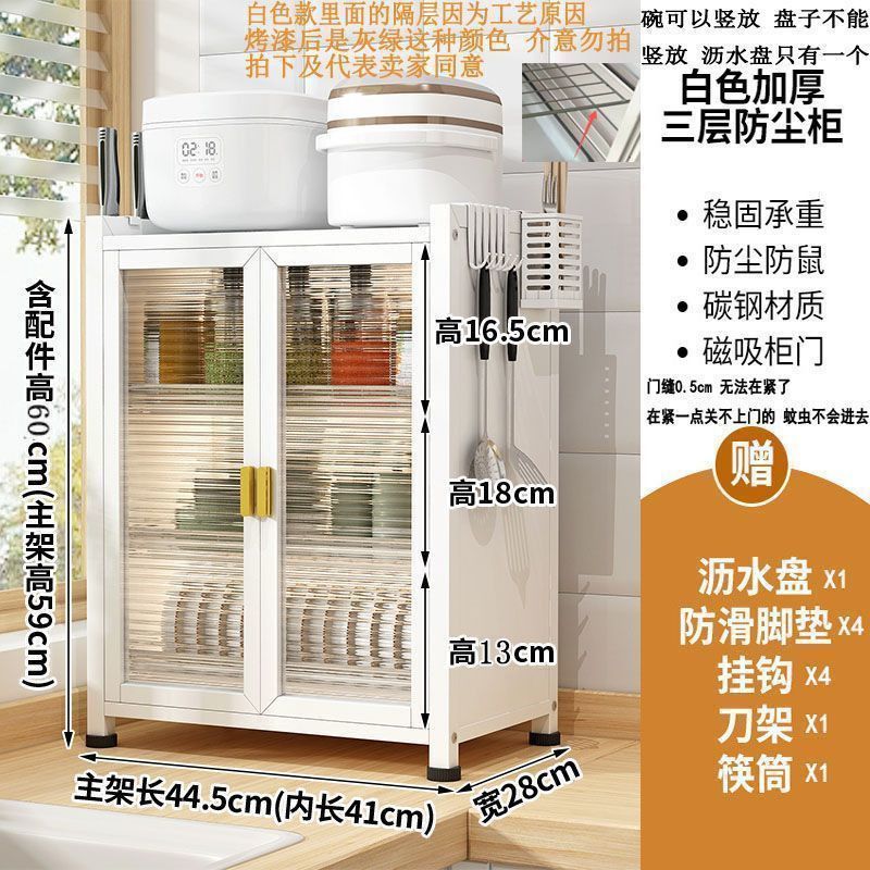 Estante de almacenamiento de platos de cocina multifuncional estante de almacenamiento de platos de armario microondas doméstico pequeño estante de platos de drenaje