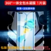 Hydrophoboic film/HD [Packaging]