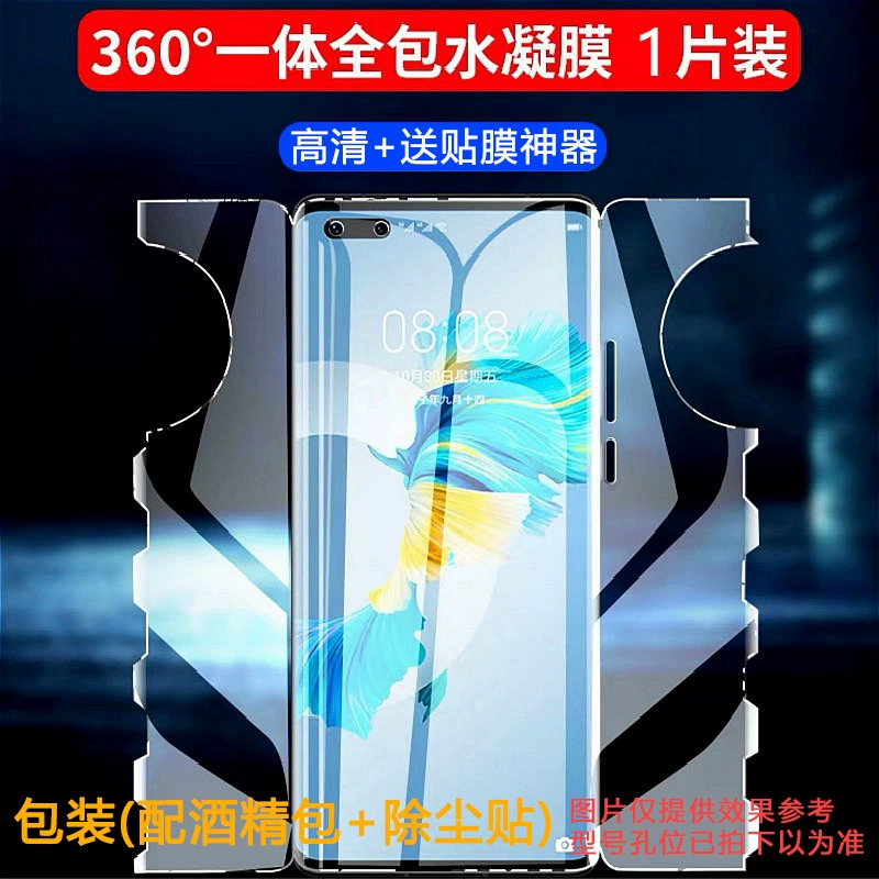 Пленка для телефона Honor magic7pro гидрогелевая, защитная пленка Honor 300, пленка с изображением бабочки, высокая четкость, Honor 200Pro, синяя светозащитная пленка