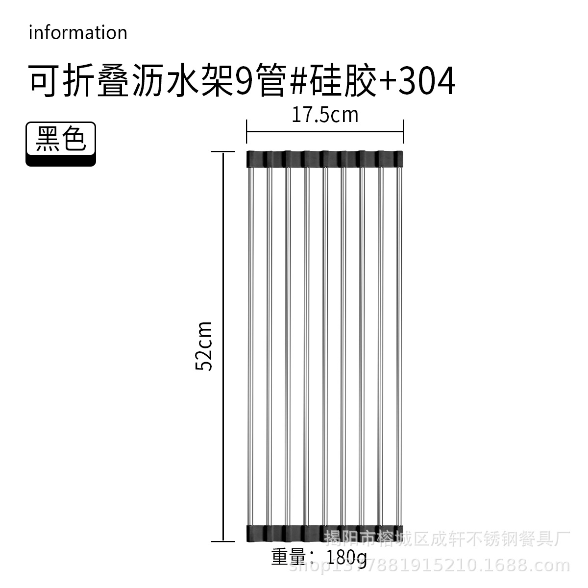 Estante de drenaje de silicona de acero inoxidable 304 fregadero de la cocina estante de almacenamiento plegable tazón de frutas y verduras plato persiana tipo de persiana estante de filtro de agua