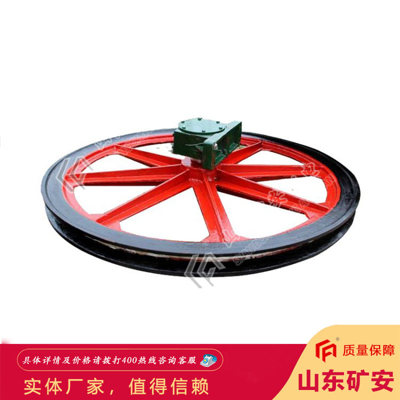 原厂现货矿用天轮 种类型号规格齐全矿用天轮
