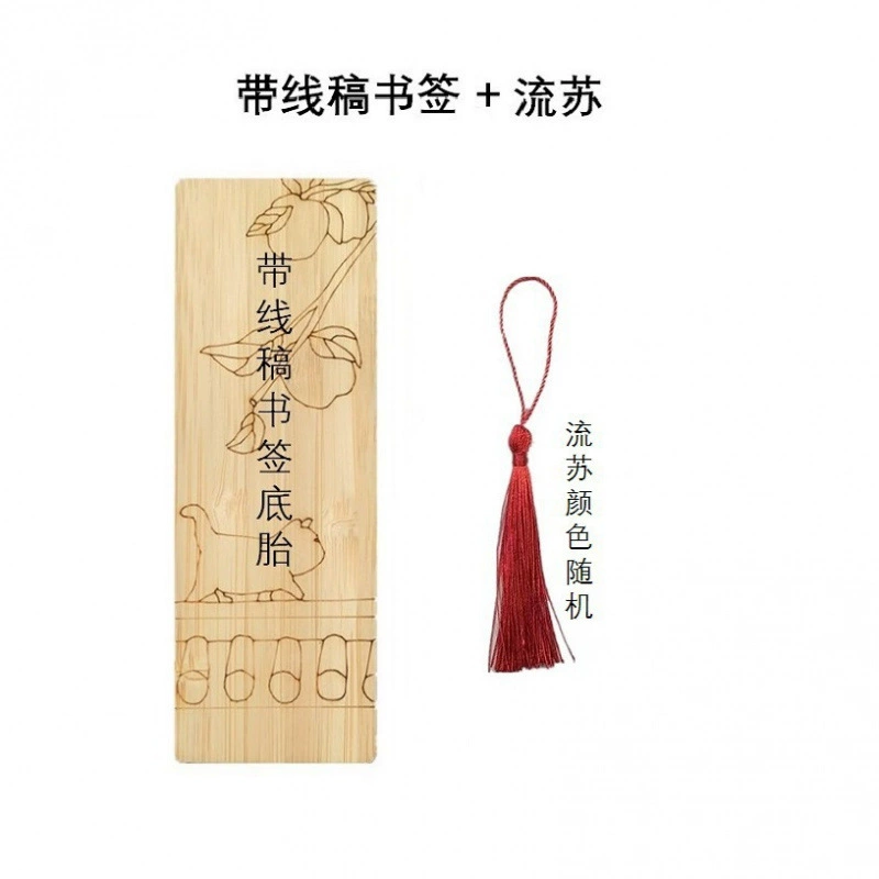 Blue cloisonné enamel handmade bookmark coaster tea tray bamboo board tray saucer embryo base student activity