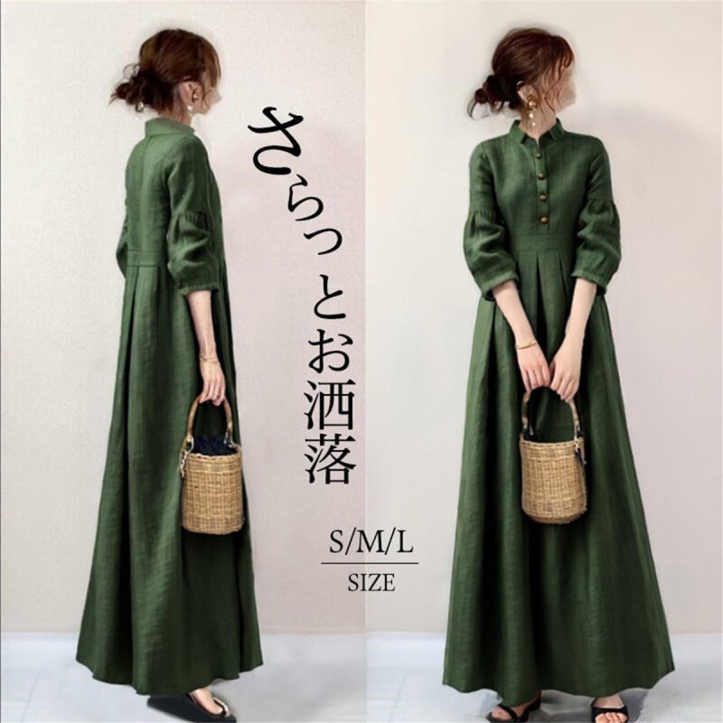 In stock, high-quality fabric, Japan 2026 autumn new style, collared, buttoned, long-sleeved, patchwork, long dress for women, green In stock, high-quality fabric, Japan 2026 autumn new style, collared, buttoned, long-sleeved, patchwork, long dress for women, green