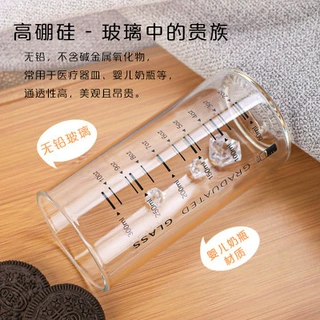 厂家直供高硼硅玻璃直筒刻度儿童牛奶杯家用耐高温玻璃杯早餐水杯