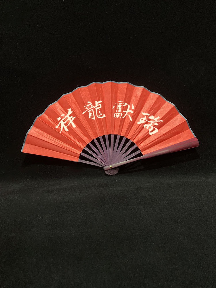 Xianglong xianrui【8inch】fan