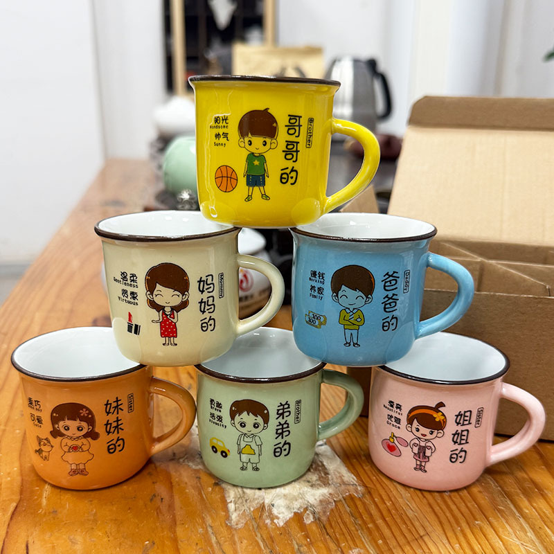 Colorful family (single price)