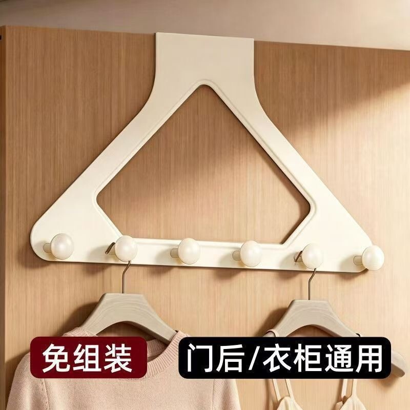 Over-the-door hooks, no-drill wardrobe hangers, household plastic multi-hook storage rack for clothes, bags, and hats