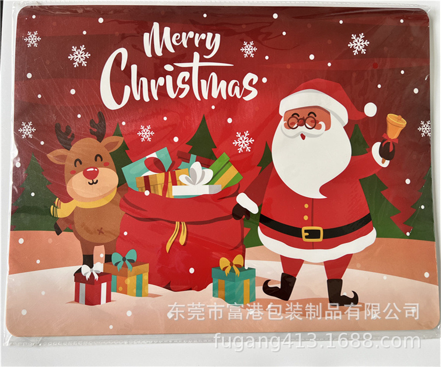 pp圣诞.jpg
