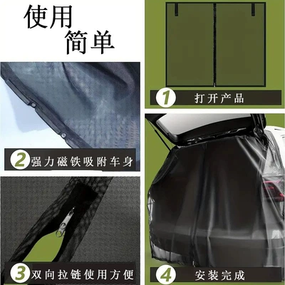 Car curtains | Trunk Magnetic Mesh Screen