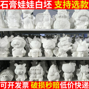 �W�t����ʯ�����޴�̖�������l�x��diy��ͯ�Tɫ���X�ޔ[�������