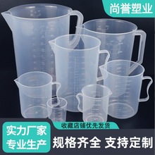 �Ӻ���������5000 3000 2000 1000 500ml250 300 �����̶ȱ�����