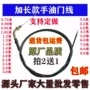 老年改装加长三轮车油门线