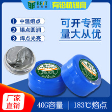 ��˼��BST-328�֙C�S���a��BGA�߻���ֲ�a��SMT�غ�183���М��a�{