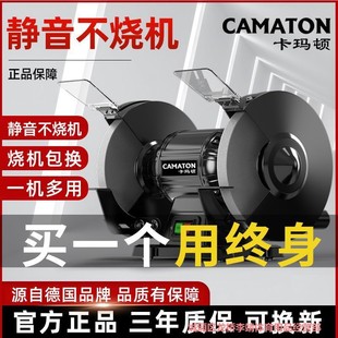 German Carmarton Desktop Grinder Household Grinder Small Grinding Wheel Electric Machine Special Grinder Protective Cover