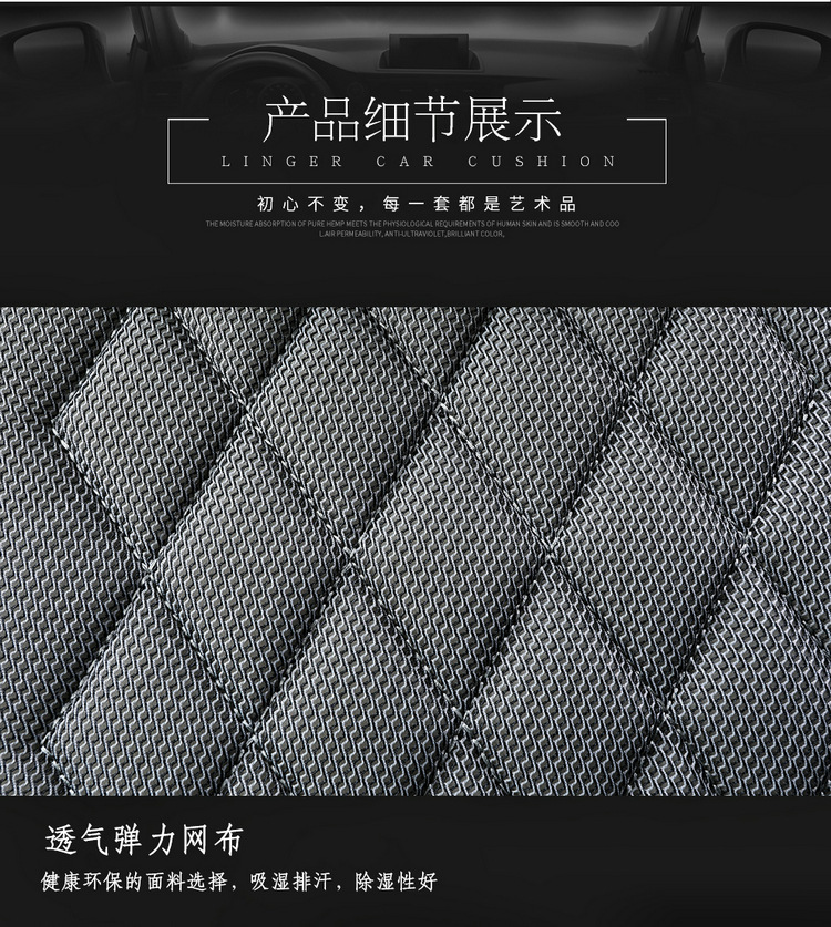 Factory Direct Sales New All-Inclusive Seat Cover Rhombus Breathable Mesh Four-Season Universal Car Seat Cushion Cross-Border Shenghu