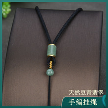 高档吊坠挂绳挂脖项链绳子挂件绳脖子挂坠绳翡翠配绳玉佛貔貅玉牌