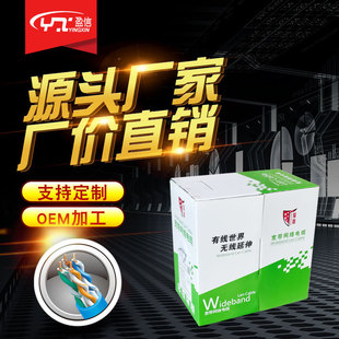 ����W��ǧ��cat6���̱O�؟o���~�W�j�������μ����p�g��300��