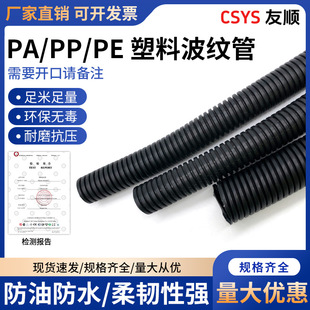 PEPAPP���ϲ��y��������ˮ��ȼ�ݼy�ܴ���ܛ��늾���|���o�׾���