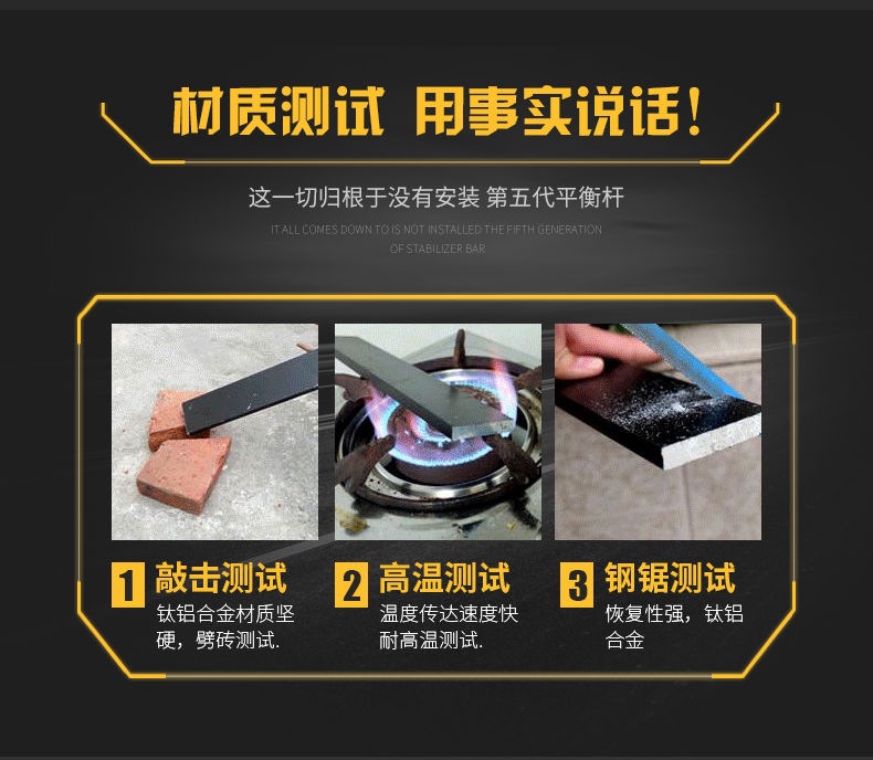Hulisi fifth generation suitable wing god front top bar balance bar/EVO modified stability rod anti-roll stability reinforcement