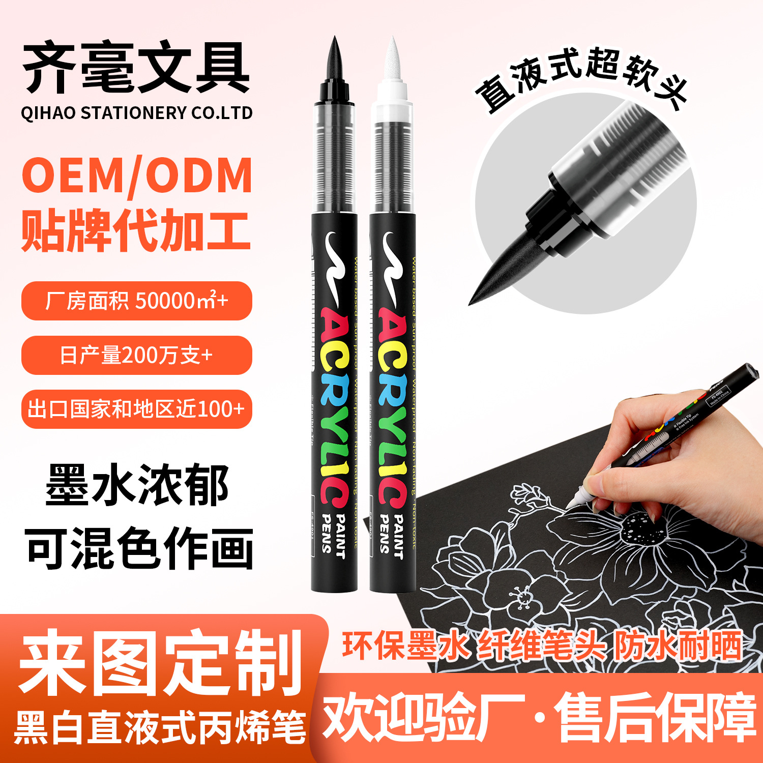 Flysea 4901 Direct Liquid Black and White Soft-Tip Acrylic Pen for Journaling, High-Gloss Art, Black Card Drawing, DIY Pen