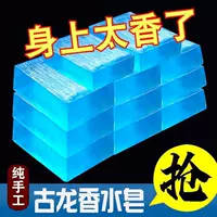Huadong Брендовые мужские одеколоны производители мыла оптом мыло для лица Чистка мыло ручной работы мыло для тела банное мыло