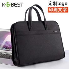 康百F6870 手提袋帆布牛津布公文包大容量会议拉链式多层文件包