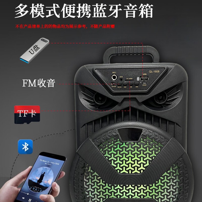 户外手提便携式蓝牙音箱卖场广场舞插卡U盘收音机带话筒音响|undefined