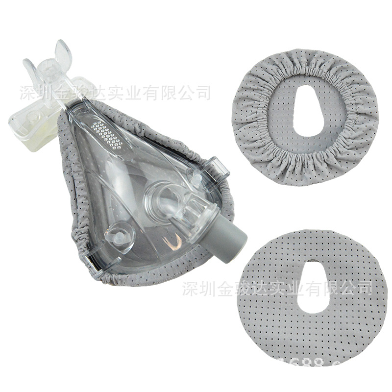 Cpap High-Elastic Mask Lining Ventilator Accessories Anti-Strangle Breathable Pad Universal Perforated Mask Cover Nose Mask Cross-Border