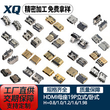 HDMIĸ��19P��ʽ/�а�/���/����/���� �����Ƭ�����ƽ����λ��