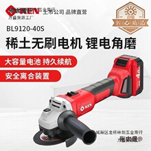 ����﮵����ĥ��BL9120-40S/50S����ĥ�����ĥ����ĥ����̫��