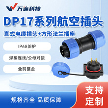 DP17Iˮղ210оĸ늲^ηmSP17