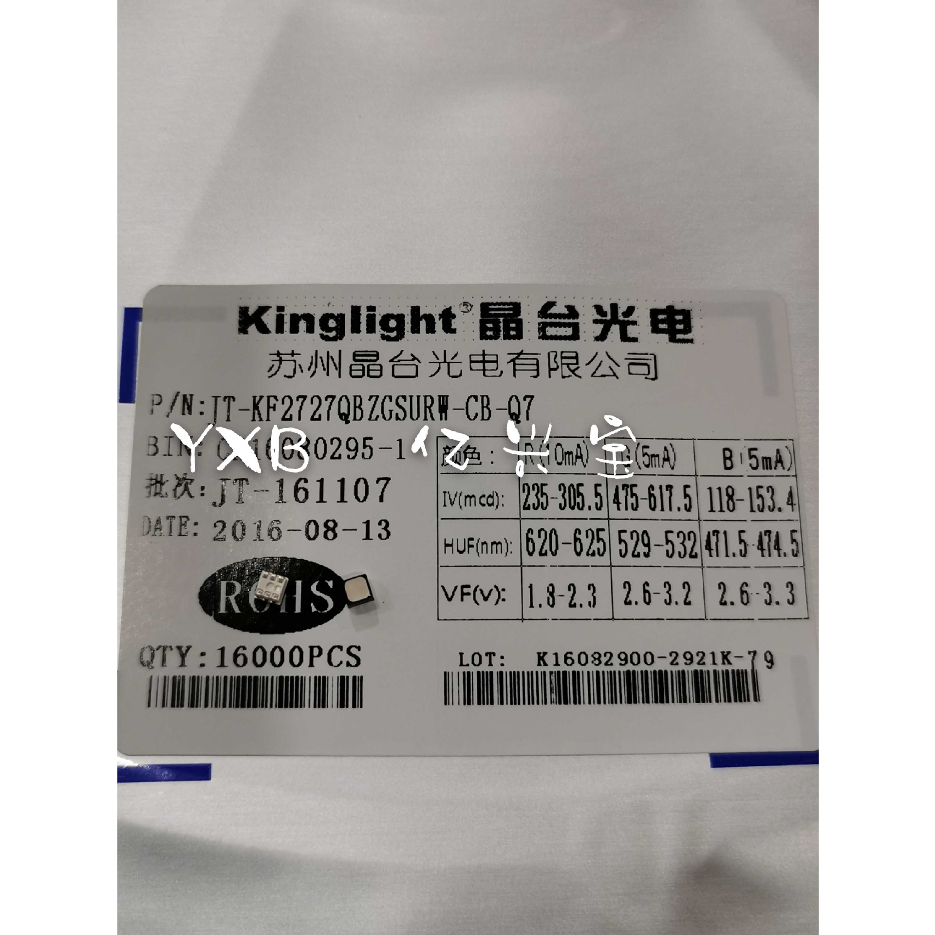 LED显示屏专用灯珠2727RGB晶台原装JT—KF2727QBZGSURW—CB—Q7